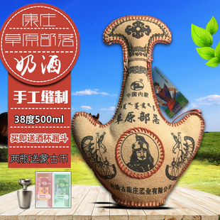 内蒙特产皮壶马奶酒38度500ml纯手工缝制成吉思汗头像皮囊蒸馏酒