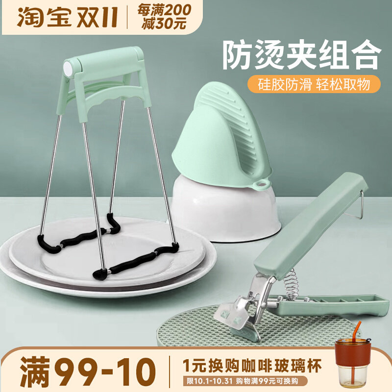 防烫防滑取碗夹家用厨房硅胶蒸菜夹隔热盘子炖盅多功能夹盘提盘器高性价比高么？