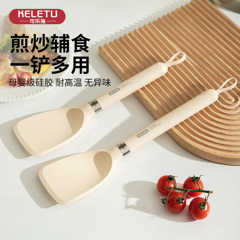 煎铲迷你辅食铲食品级不粘锅专用图片