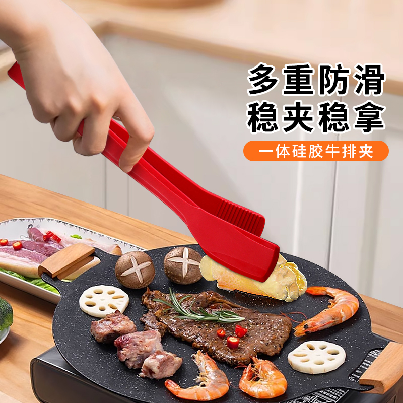 硅胶耐高温防烫食物夹牛排夹