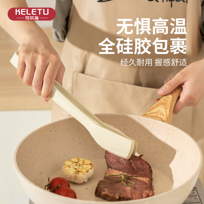 牛排夹硅胶夹子食品夹煎炸厨房耐高温食品级防烫烤肉烧烤夹食物夹