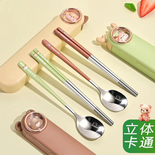 筷子勺子套装餐具不锈钢收纳盒