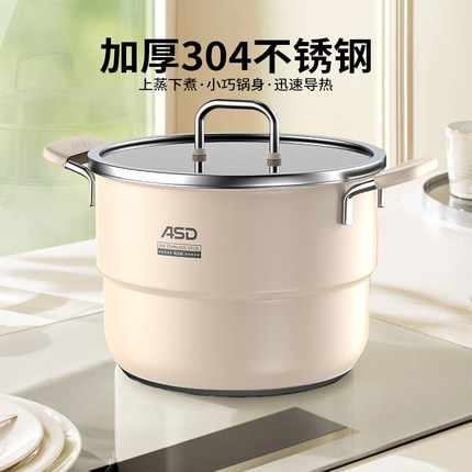 爱仕达汤锅炖锅家用彩陶304不锈钢蒸锅5L大容量加厚带蒸片TS22E1Q