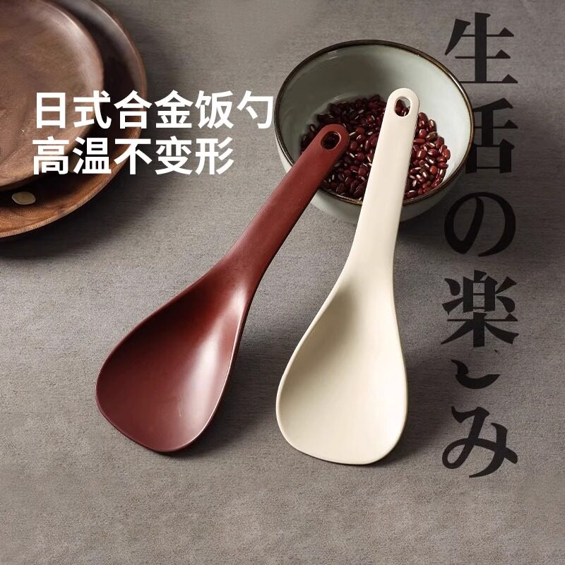 合金饭勺家用电饭煲专用日式不沾米饭耐高温高档打饭盛饭米饭铲子