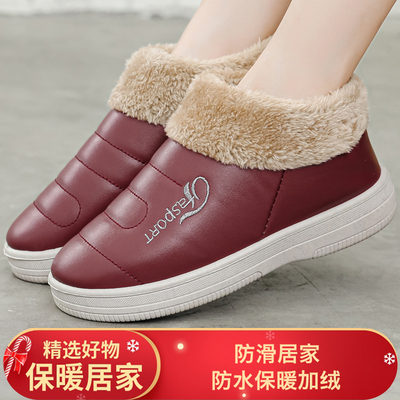 胖丁包跟防水韩版居家防滑棉拖鞋