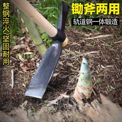 挖笋专用锄头挖树桩工具十字镐头挖冬笋镐斧两用农用挖土洋镐锻打