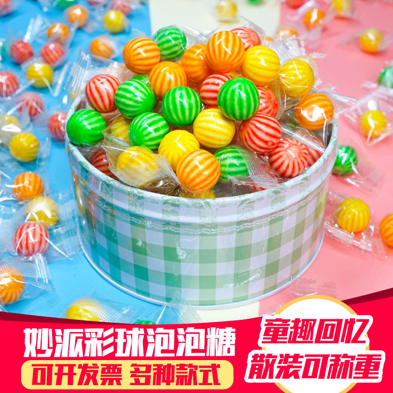爆浆彩球泡泡糖水果味夹心口香糖怀旧零食童年糖果儿童节日小礼物