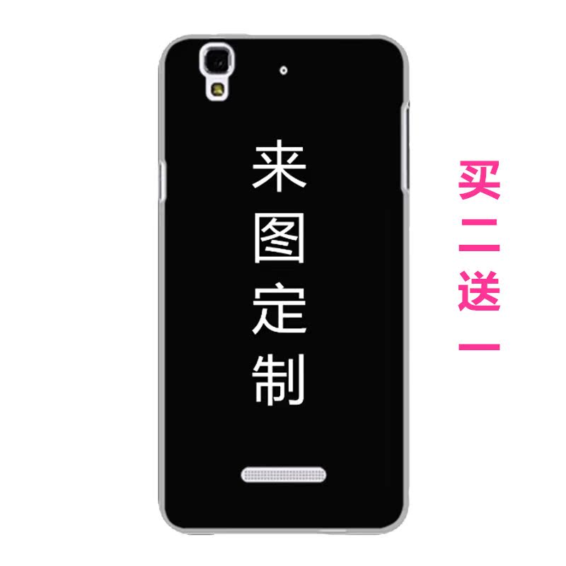 酷派大神f2手機殼定制f1/Y75全包軟X7/note3硬殼任意型號來圖定做