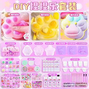 捏捏胶水手工diy材料包套装儿童自制猫爪树脂胶ab胶硅胶脱模玩具