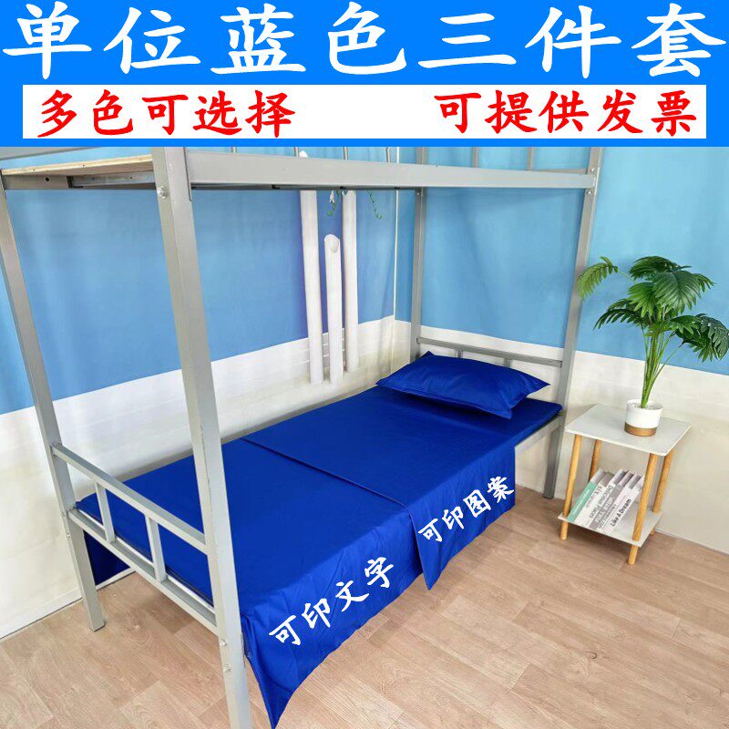 深蓝色三件套可印字可印图案