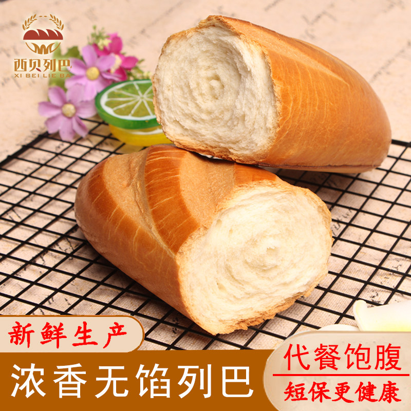西貝大列巴手撕面包無餡兒童孕婦早餐食品無添加俄羅斯大列巴面包在類目 零食/堅果/特產, 糕點/點心, 西式糕點中 - 來自Buy2taobao.com提供專業的淘寶代購服務