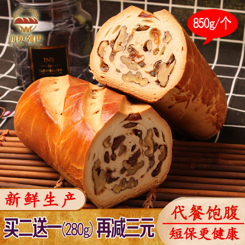 西贝列巴俄罗斯大列巴切片面包坚果仁大列巴俄式营养早餐包邮食品|msdalam kategori makanan ringan/Nuts/Specialty, Pastry/pencuci mulut, kek gaya Barat - dari Buy2taobao.com untuk memberikan perkhidmatan ejen Taobao profesional membeli