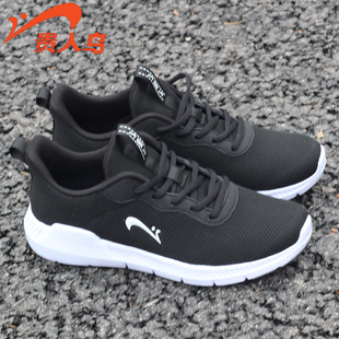 贵人鸟网面透气百搭减震男鞋春夏新款软底舒适防臭超轻运动鞋正品