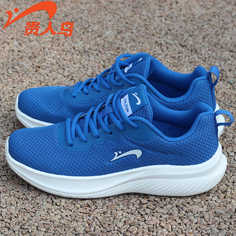 贵人鸟男子跑鞋透气弹力防臭减震
