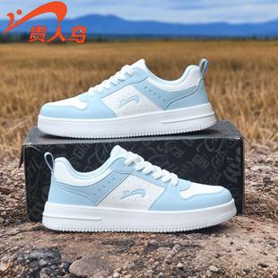 贵人鸟女士板鞋秋冬新款皮面运动休闲鞋学生百搭透气轻便软底正品