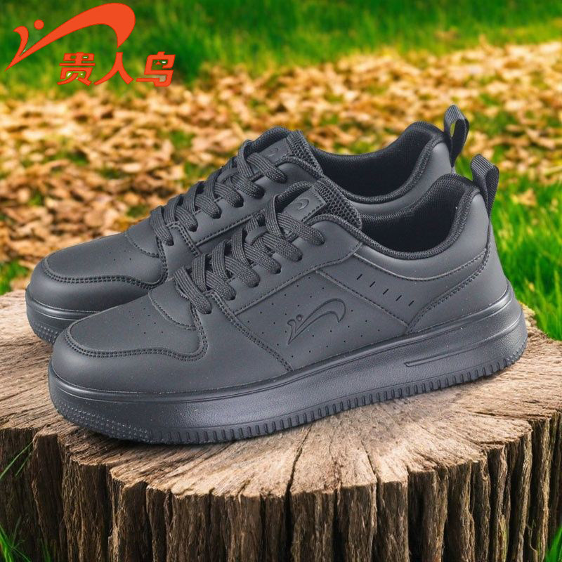 贵人鸟男女同款休闲鞋轻便百搭舒适黑色耐脏板鞋秋冬新款厚底减震,运动鞋new,板鞋,淘宝优惠券,粉丝福利购,淘宝优惠卷