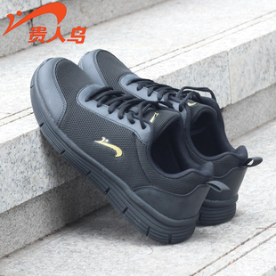 贵人鸟运动男鞋轻便百搭舒适减震春夏新款网面透气防臭平底休闲鞋