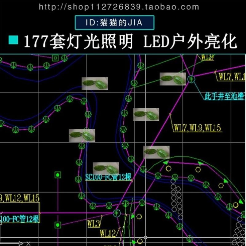 177套照明工程设计cad电气图纸led室内户外亮化施工图设计素材azR