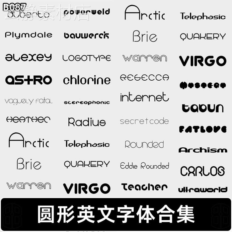 ps圆润形英文字体包库cdr pr设计素材海报杂志procreate婚礼设计