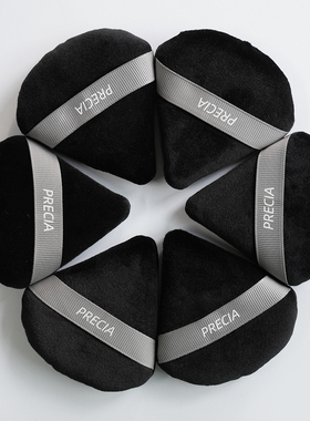 PRECIA碳灰三角形短毛绒面散粉扑蜜粉扑水晶绒粉饼易取粉缝制