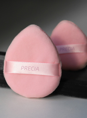 PRECIA双面水晶绒毛散粉扑易取粉水滴定妆粉饼植绒服帖轻薄小粉扑