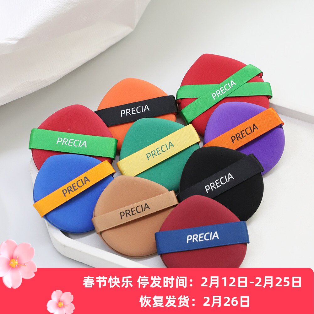 PRECIA气垫粉扑细腻不吃粉底巧克力海绵美妆海绵克莱因加厚干湿用
