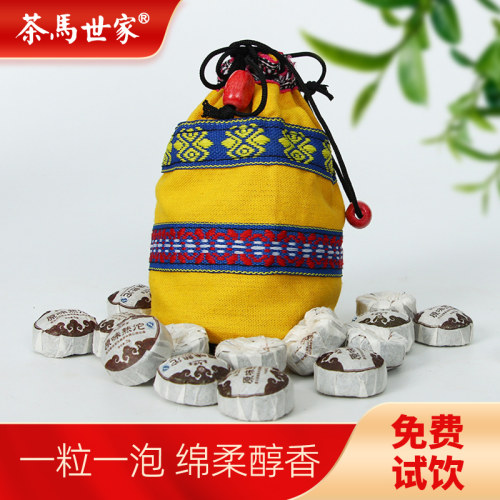 茶马世家普洱熟茶正宗云南勐海陈年老茶原味普洱迷你小沱茶150g - 封面