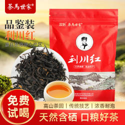 茶马世家利川红湖北宜红工夫茶浓香型高山红茶恩施硒茶便携装50g