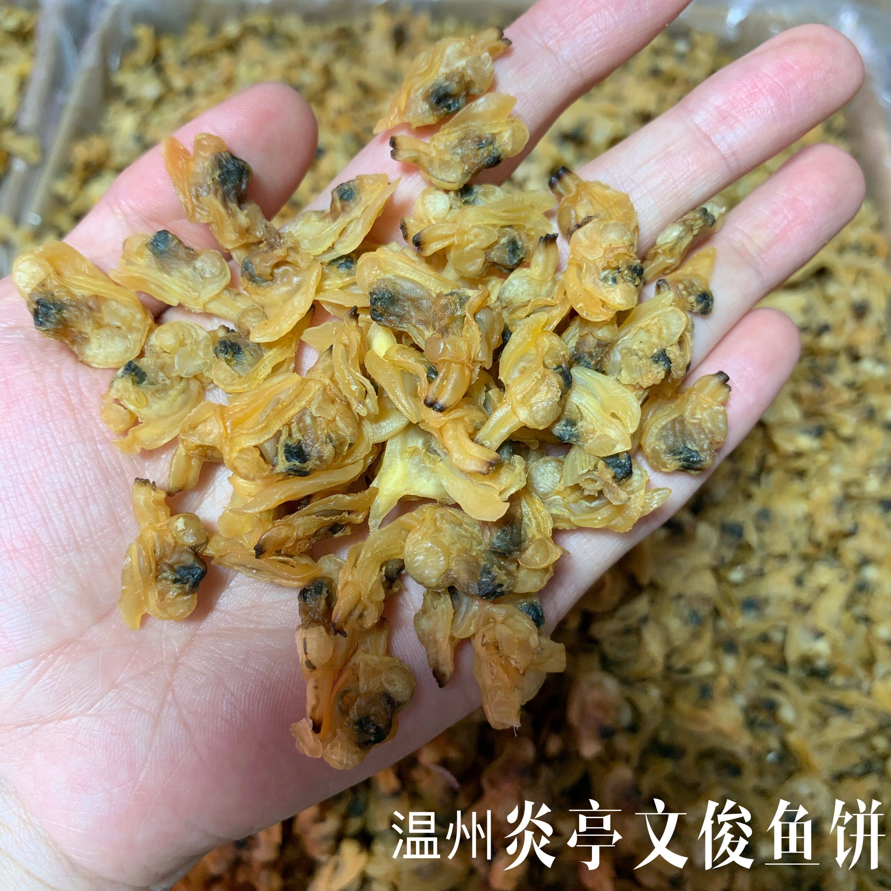 温州特产 野生蛤蜊干花甲干特级无沙黄蚬子蛤蜊肉文蛤贝壳肉500g