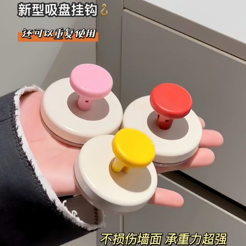 自吸式多巴胺吸盘挂钩免打孔挂衣钩壁挂卫生间强承重粘钩无痕浴室