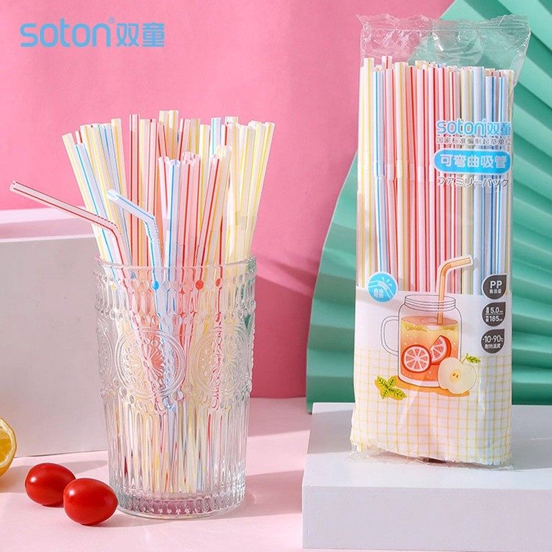 一次性艺术吸管可弯曲创意造型奶茶饮料果汁100支彩色透明吸管