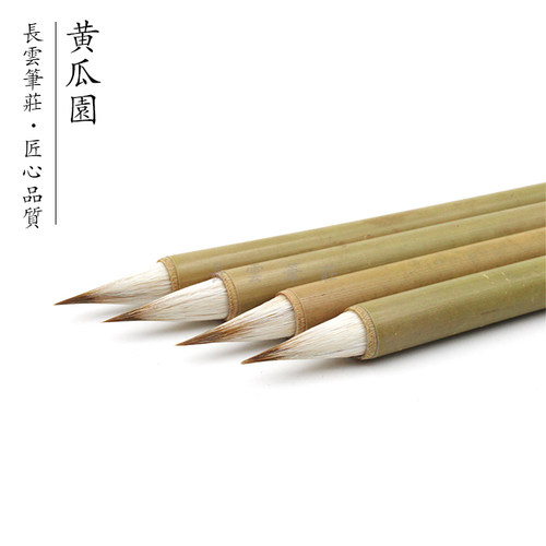 兼毫小楷毛笔笔锋尖细抄经笔