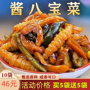 慧明园酱八宝菜农家酱老式酱香八宝菜小袋小咸菜酱菜什锦菜小咸菜