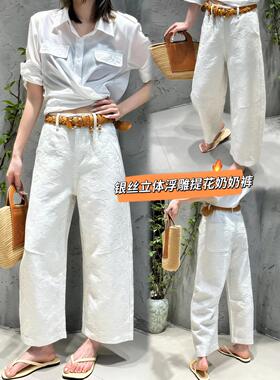 合肥欢欢“白纹浮光”新款提花直筒九分显瘦奶奶裤牛仔裤女潮6537