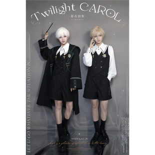 现货是只猫原创设计魔法袍斗篷学院风大衣JK制服情侣套装 暮夜颂歌