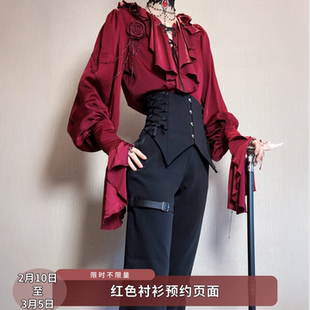 【红色定金页面 】是只猫原创设计王子系lolita衬衫高腰长裤cos