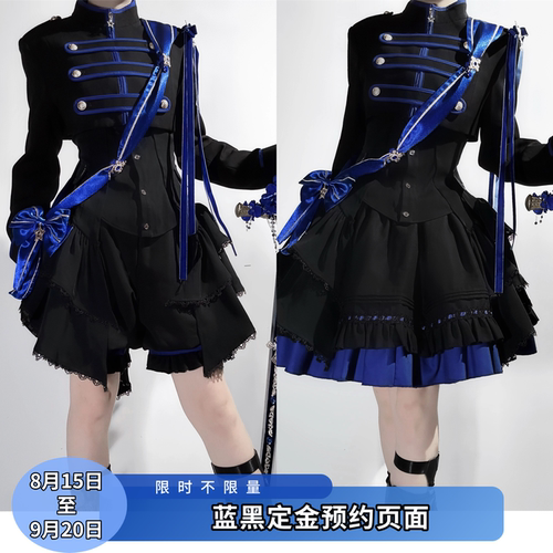 黑蓝定金预约王子系洛丽塔裙裤