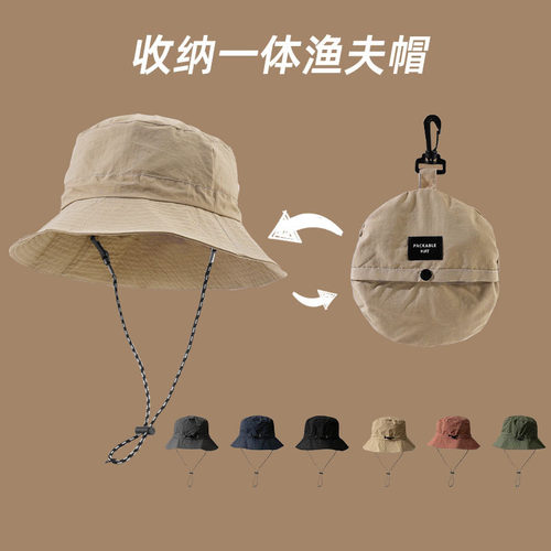 买1送1速干防水可折叠渔夫帽户外可收纳盆帽登山帽防晒帽男女同款