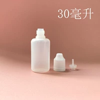 30 мл полупрозрачный с колпачком разных цветов, 5 штук на порцию