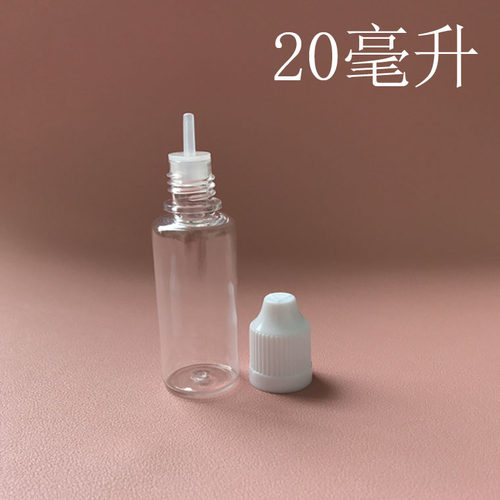 透明瓶子胶水颜料包装工业