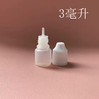 3 мл полупрозрачный с колпачком разных цветов, 5 штук на порцию