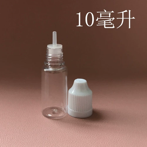 Пластиковый косметический элитный дозатор масла, 10 мл