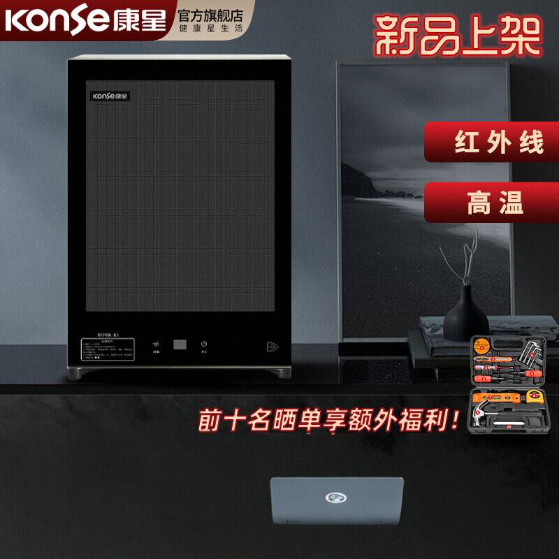 康星壁挂式消毒柜碗柜立式家用小型双门挂墙式迷你消毒柜台式68B3