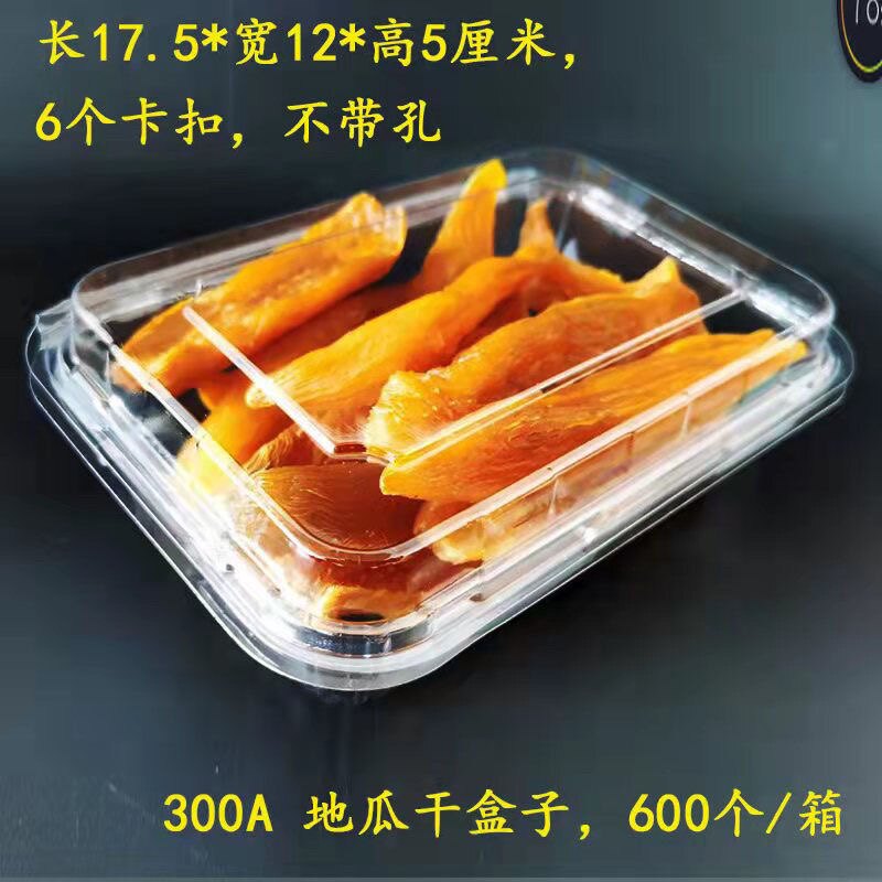 300A糕点盒果铺地瓜干包装盒女王卷饼干包装盒带扣切块蛋糕盒