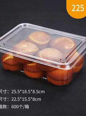 一次性中式西点盒透明糕点烘焙饼干曲奇包装盒散装零食盒型号225