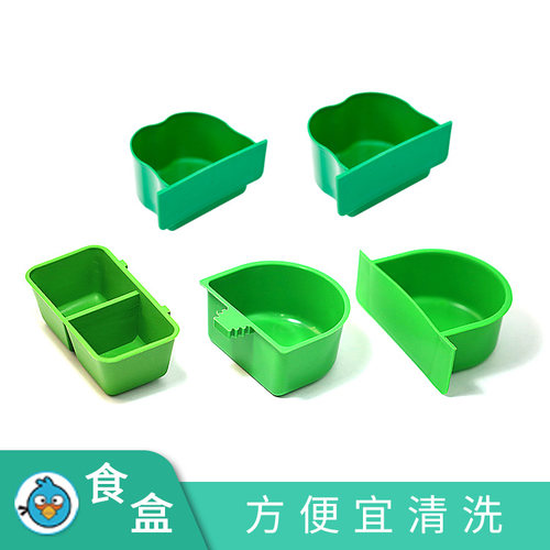 鸟用食盒鸟笼兔笼鸟食槽鸟食缸鸟用品兔兔笼子通用铁丝笼连体食盒