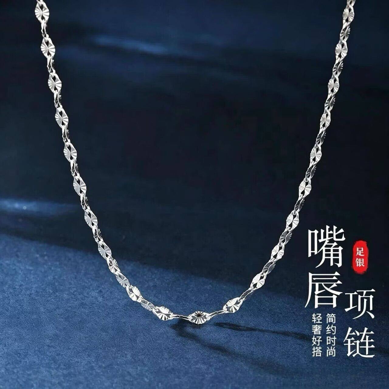 足银999纯银项链女款锁骨链简项链
