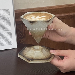 创意设计特色粗陶六角形漏斗咖啡杯碟套装复古风陶瓷马克杯拉花杯