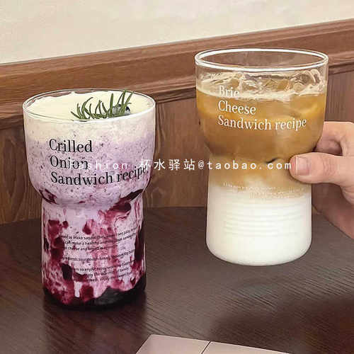 高颜值玻璃水杯大容量家用耐高温字母杯网红风简约果汁杯咖啡杯