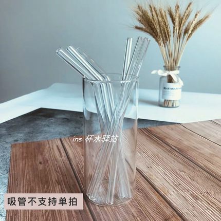 玻璃吸管耐热防口红透明非一次性珍珠奶茶弯头成人孕产妇环保饮管